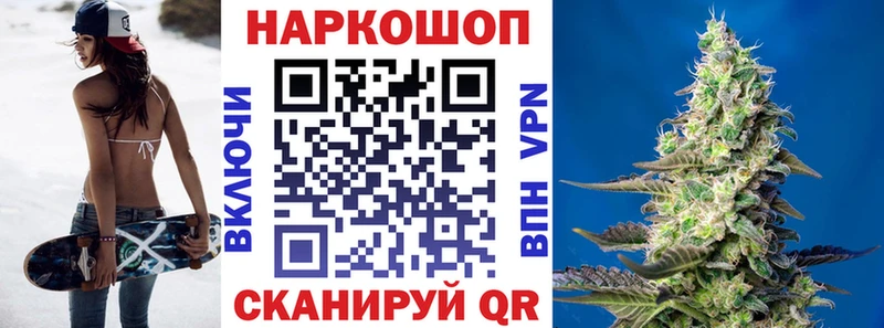 Где продают наркотики Назрань МЕТАМФЕТАМИН  Канабис  Меф мяу мяу  Гашиш  АМФ 