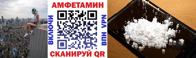 как найти Назрань АМФ 98%