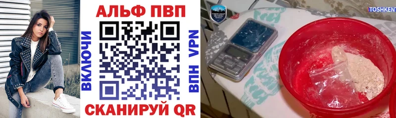 Alpha-PVP Соль мориарти Telegram Назрань