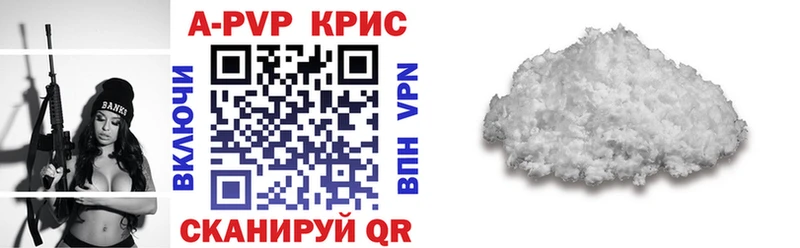 Alpha-PVP Crystall Назрань