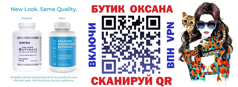купить наркотик  Назрань  БУТИРАТ буратино 