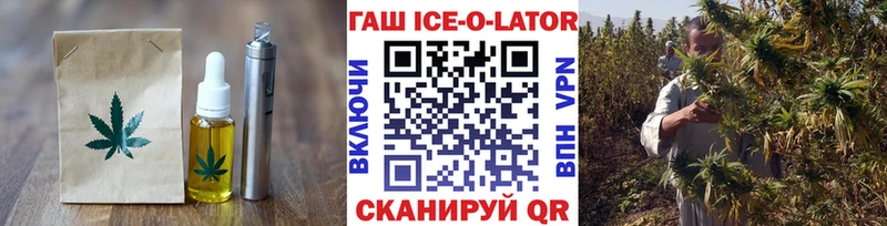 дарнет шоп  Назрань  Печенье с ТГК марихуана 