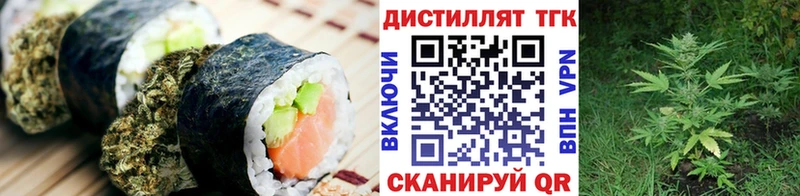 Cannafood конопля Назрань