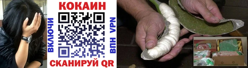 КОКАИН FishScale  Назрань 
