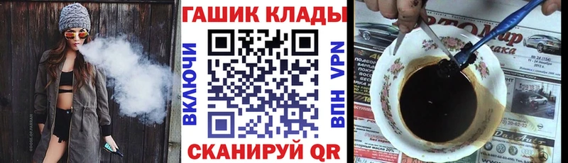 ОМГ ОМГ рабочий сайт  Назрань  ГАШ VHQ 