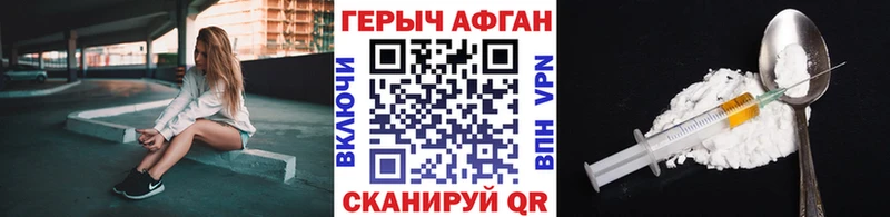 Героин Heroin  Назрань 