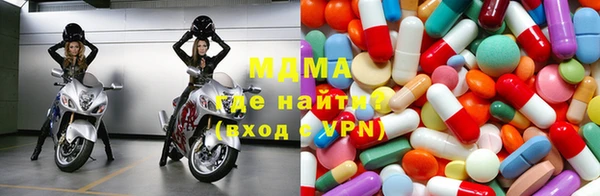 MESCALINE Абинск