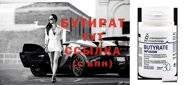 MESCALINE Абинск