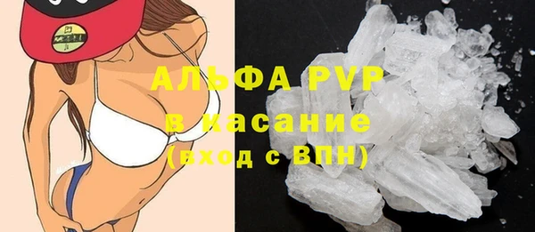 марки nbome Абаза