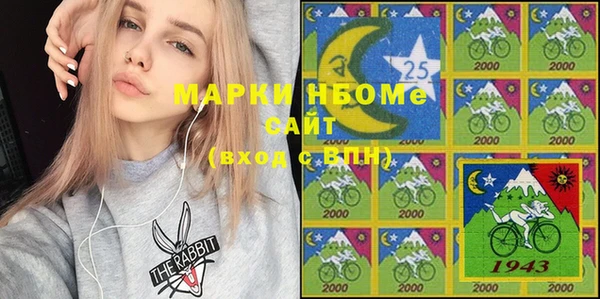MESCALINE Абинск