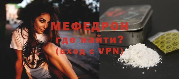 мет Абдулино