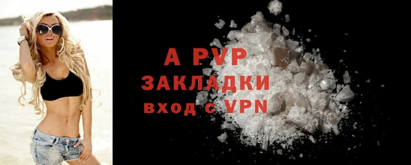 марки nbome Абаза