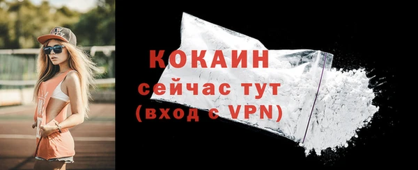 мет Абдулино