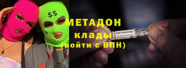мет Абдулино