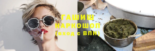 марки nbome Абаза