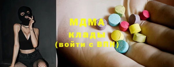 мет Абдулино