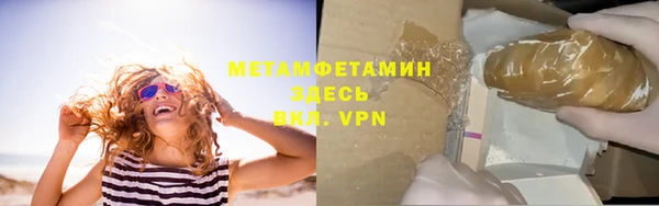 марки nbome Абаза