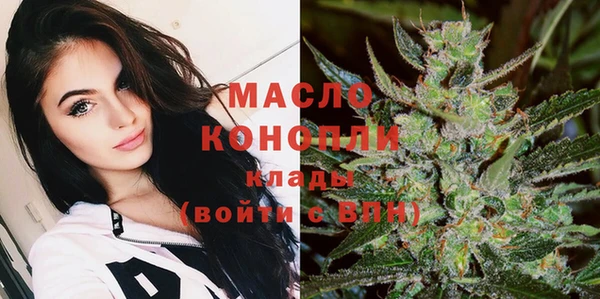 мет Абдулино