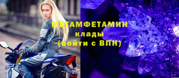 мет Абдулино