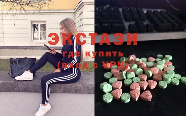 марки nbome Абаза