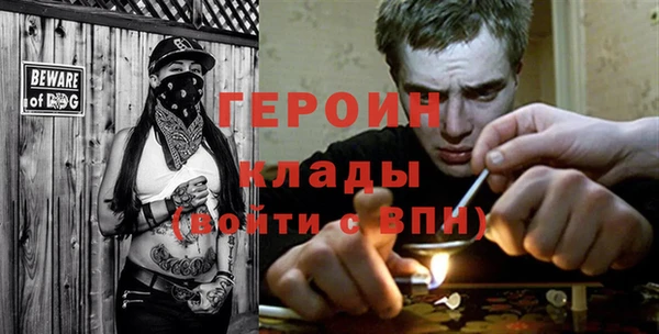 MESCALINE Абинск