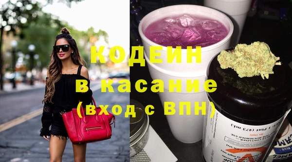 MESCALINE Абинск