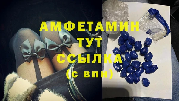 марки nbome Абаза