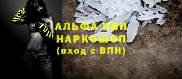 мет Абдулино