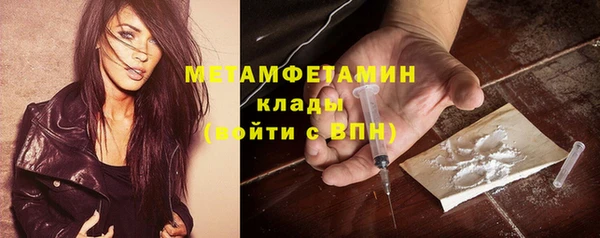 марки nbome Абаза