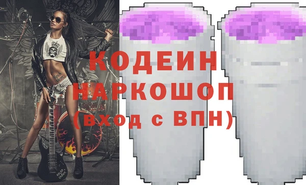 марки nbome Абаза