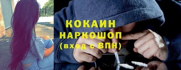 MESCALINE Абинск