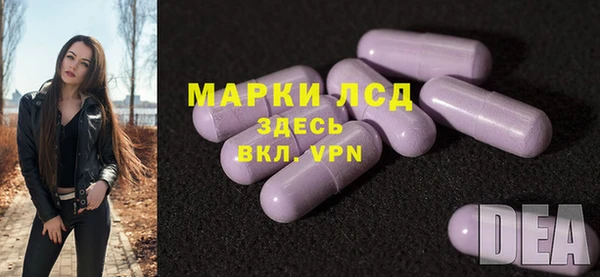 MESCALINE Абинск