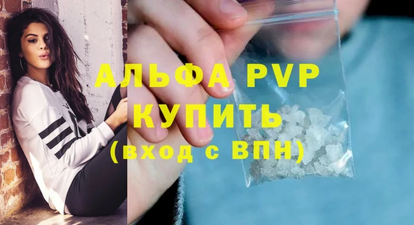 мет Абдулино