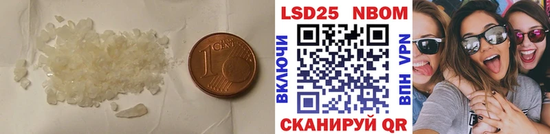 ЛСД экстази ecstasy  MEGA маркетплейс  Назрань  продажа наркотиков 
