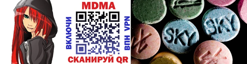 купить  цена  Назрань  МДМА Molly 