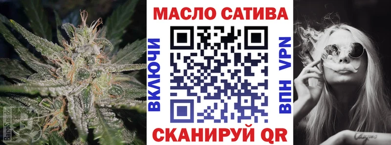ТГК THC oil  даркнет какой сайт  Назрань  blacksprut как войти 