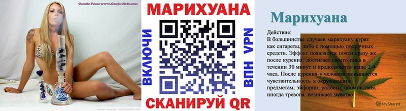 Шишки марихуана Bruce Banner Назрань